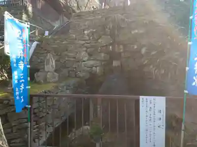 金剛宝寺（紀三井寺）のその他建物