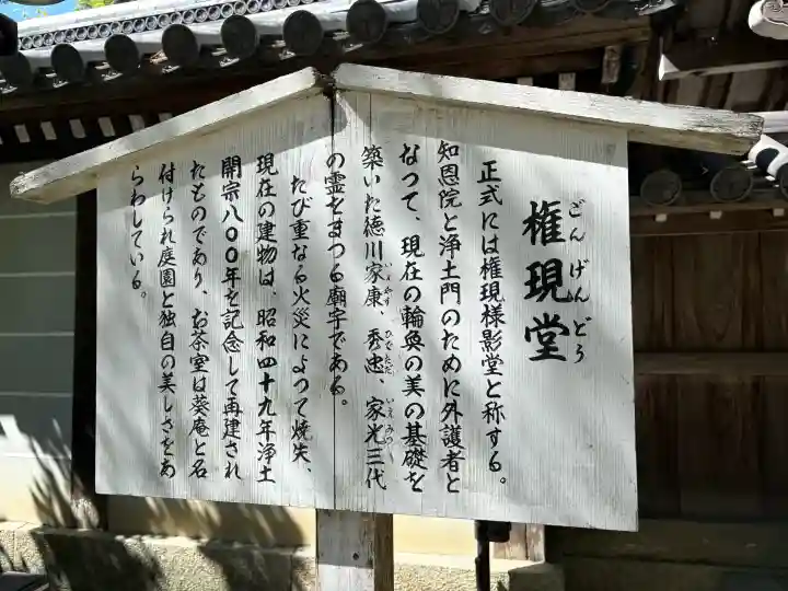 知恩院の{uncategorized: "未分類", other: "その他", undefined: "問題あり", building: "その他建物", grave: "お墓", sacred_gate: "鳥居", guardian: "狛犬", statue: "像", buddha: "仏像", history: "歴史", nature: "自然", garden: "庭園", animal: "動物", pagoda: "塔", temizu: "手水舎", mountain_gate: "山門・神門", sanctuary: "本殿・本堂", subordinate: "末社・摂社", art: "芸術", scenery: "景色", jizo: "地蔵", ema: "絵馬", goshuin: "御朱印", omikuji: "おみくじ", items: "授与品その他", amulet: "お守り", goshuincho: "御朱印帳", eats: "食事", festival: "お祭り", votive_dance: "神楽", shichigosan: "七五三参", wedding: "結婚式", experience: "体験その他", initially: "初詣", around: "周辺", anti_infection: "感染症対策"}