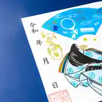 伊勢の国 四天王寺(三重県)