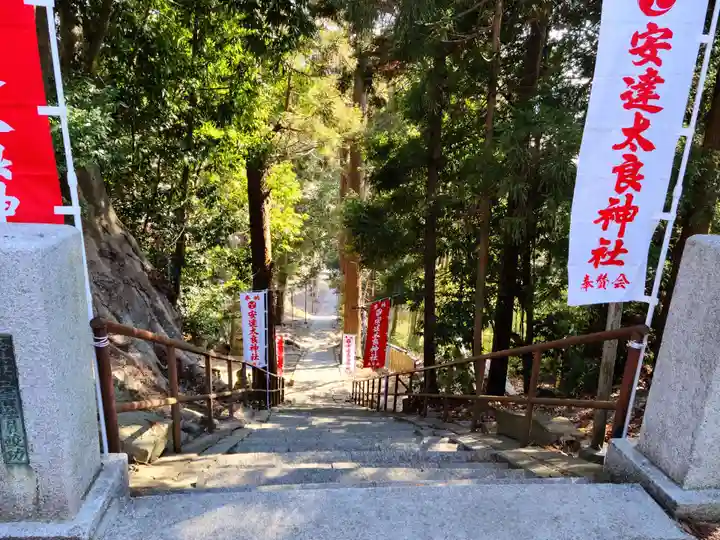 安達太良神社のその他建物