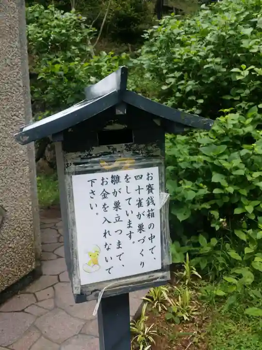 忉利天上寺のその他建物