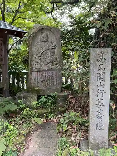 高尾山薬王院(東京都)