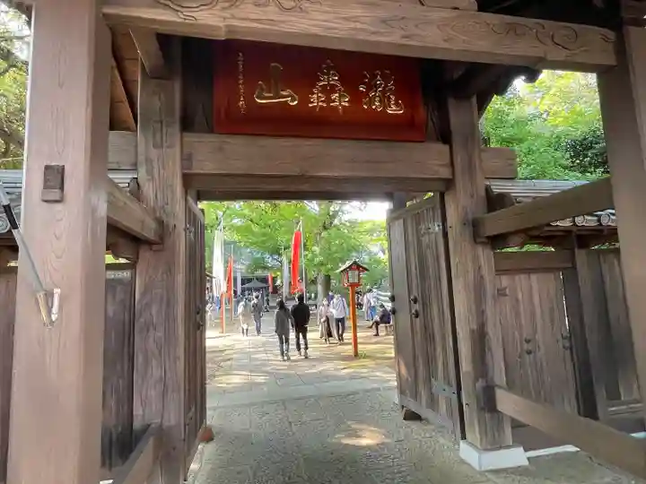 明王院(満願寺別院)(東京都)