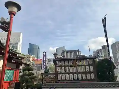摩利支天 徳大寺(東京都)