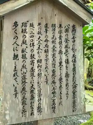 光明寺瑠璃光院(京都府)