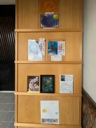 御嶽神社茅萱宮(岐阜県)