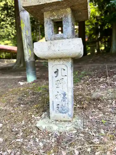 北野神社の建物その他