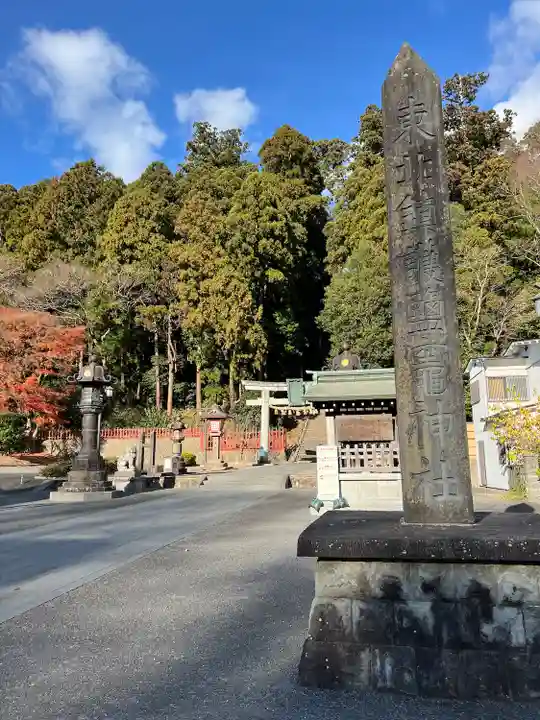 志波彦神社・鹽竈神社(宮城県)