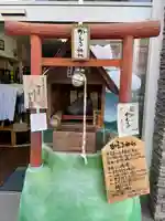 かえる神社の鳥居