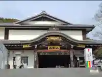 瑜伽山蓮台寺(岡山県)