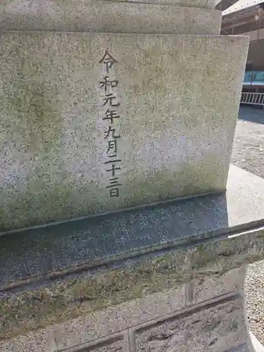 森野住吉神社(東京都)
