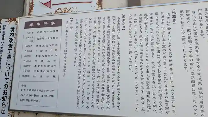 清水寺(大阪府)