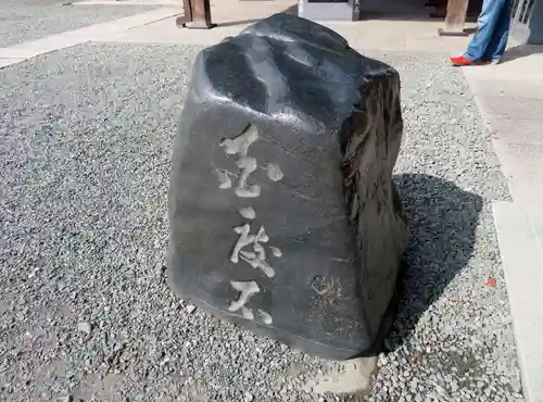 成田山川越別院のその他建物