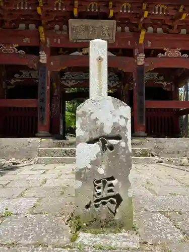 成相寺(京都府)