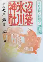 中野沼袋氷川神社(東京都)