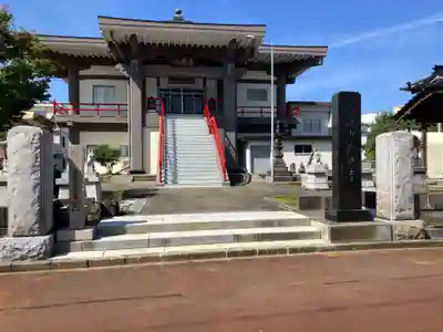 長興寺(新潟県)