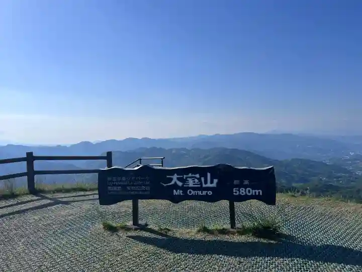 大室山浅間神社の{uncategorized: "未分類", other: "その他", undefined: "問題あり", building: "その他建物", grave: "お墓", sacred_gate: "鳥居", guardian: "狛犬", statue: "像", buddha: "仏像", history: "歴史", nature: "自然", garden: "庭園", animal: "動物", pagoda: "塔", temizu: "手水舎", mountain_gate: "山門・神門", sanctuary: "本殿・本堂", subordinate: "末社・摂社", art: "芸術", scenery: "景色", jizo: "地蔵", ema: "絵馬", goshuin: "御朱印", omikuji: "おみくじ", items: "授与品その他", amulet: "お守り", goshuincho: "御朱印帳", eats: "食事", festival: "お祭り", votive_dance: "神楽", shichigosan: "七五三参", wedding: "結婚式", experience: "体験その他", initially: "初詣", around: "周辺", anti_infection: "感染症対策"}