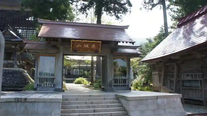 西福寺(新潟県)