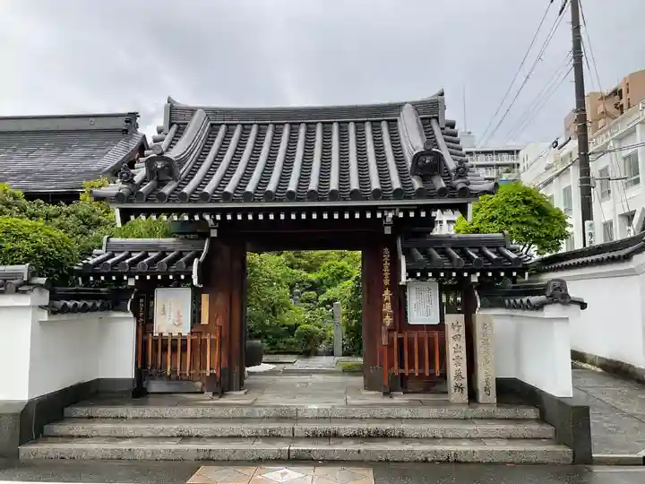 青蓮寺(大阪府)