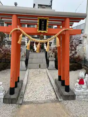 金持稲荷大社(広島県)