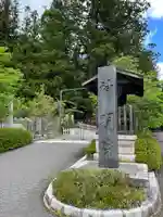 仁科神明宮のその他建物