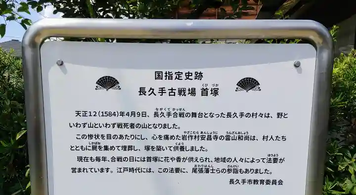 安昌寺のその他建物