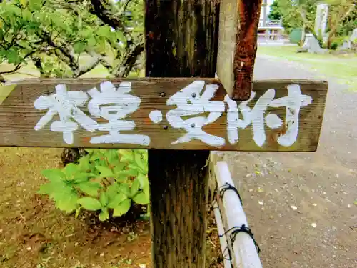 鏡忍寺のその他建物