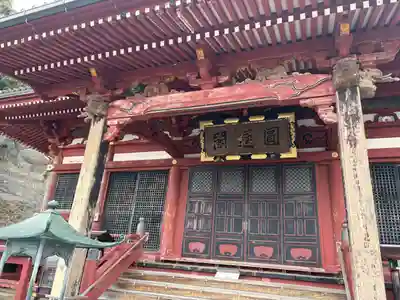 那古寺(千葉県)