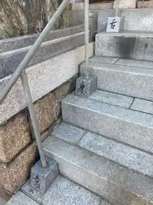 本壽寺（本寿寺）(兵庫県)