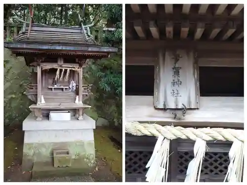 八幡朝見神社の末社・摂社