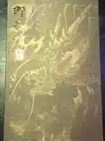 輪王寺のその他建物