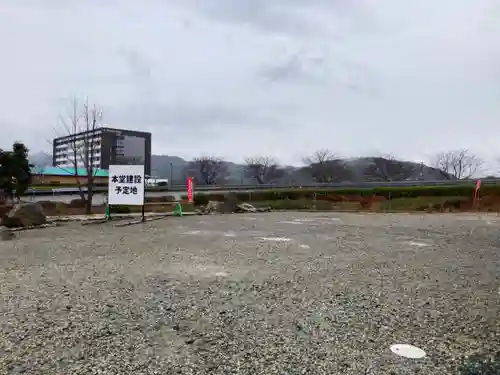 十夜ヶ橋 永徳寺の本殿・本堂