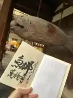 萬福寺(京都府)