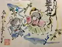 縣主神社の御朱印