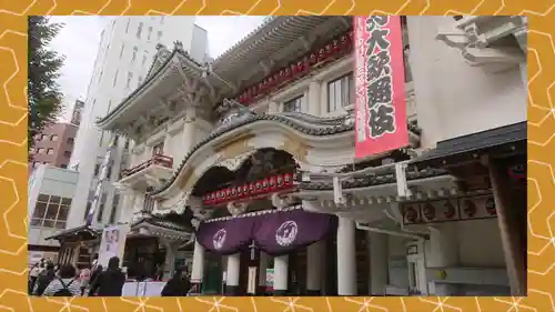 歌舞伎稲荷神社(東京都)
