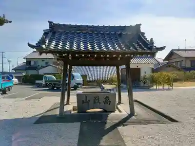 専修坊の手水舎