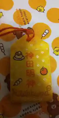 神田神社(神田明神)のお守り