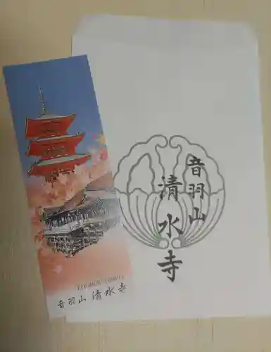 清水寺の授与品その他