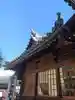 本性寺(東京都)