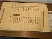 鹿苑寺(金閣寺)(京都府)