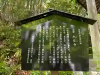 大日寺(高知県)