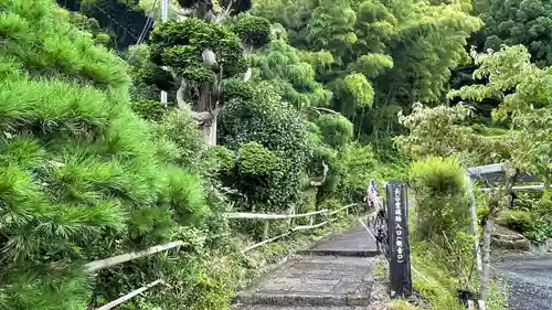 長谷山　長光院の建物その他