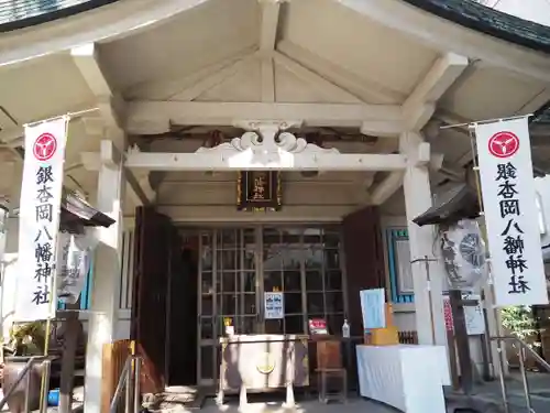 銀杏岡八幡神社の本殿・本堂