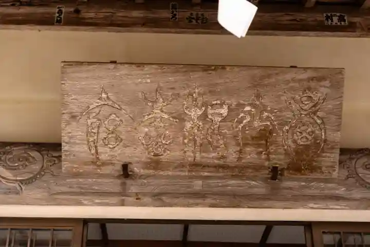 村山浅間神社(静岡県)