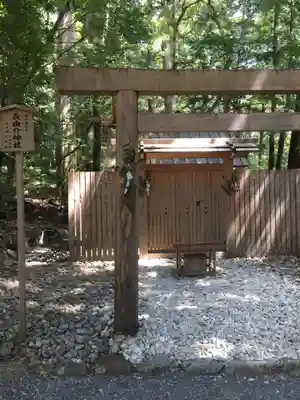 瀧原宮(皇大神宮別宮)の末社・摂社