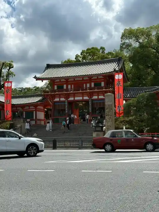八坂神社(祇園さん)(京都府)