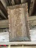 舩岡神社の本殿・本堂