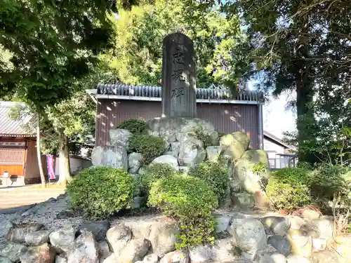 楚原神社のその他建物