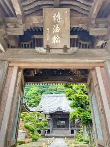 本蓮寺の山門・神門