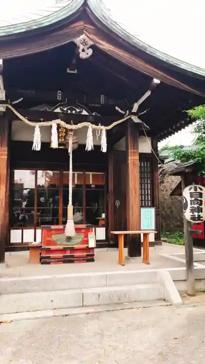 小日向神社の本殿・本堂